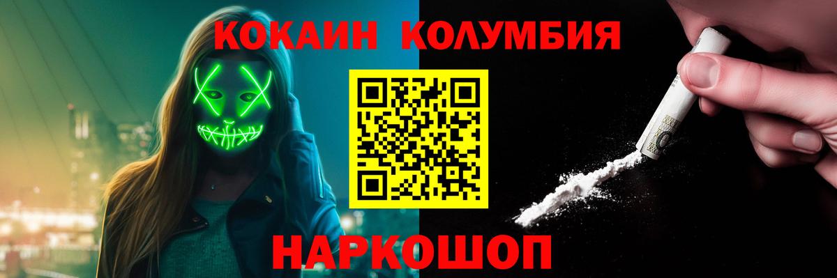 COCAIN FishScale  COCAIN 98%  COCAIN  Когалым  Вход с VPN 