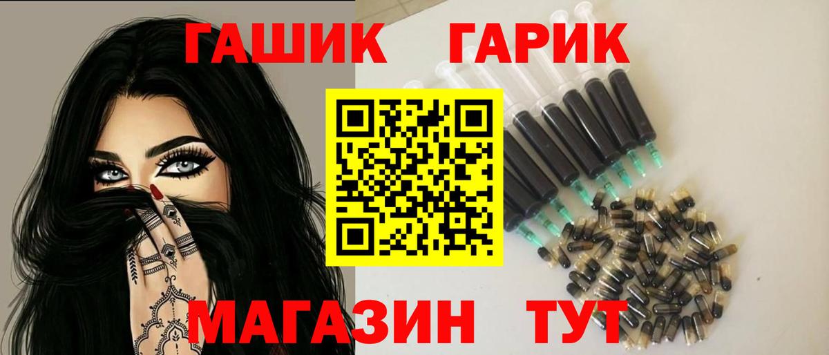 Гашиш Изолятор  Вход с VPN  даркнет сайт  Когалым  Гашиш убойный 