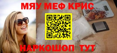 MDMA Комсомольск-на-Амуре