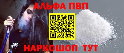 бутик Конаково