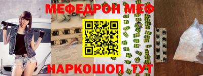 бутик Конаково