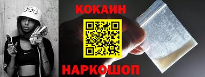 бутик Конаково