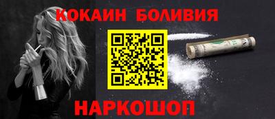 бутик Конаково