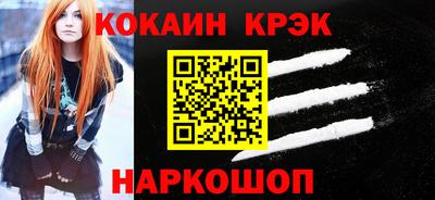 бутик Конаково