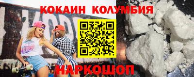 бутик Конаково