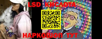 бутик Конаково