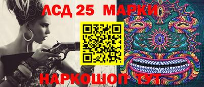 MDMA Комсомольск-на-Амуре