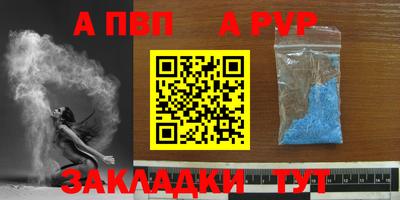 спиды Коммунар