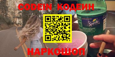 бутик Конаково