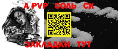 бутик Конаково