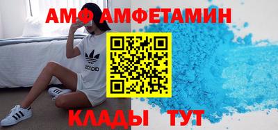 спиды Коммунар