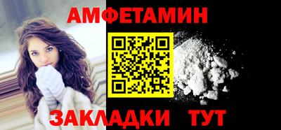 MDMA Комсомольск-на-Амуре