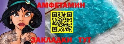 спиды Коммунар