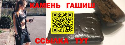 бутик Конаково