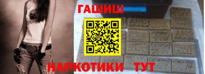 бутик Конаково