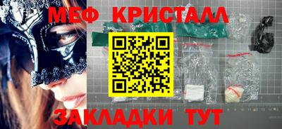 MDMA Комсомольск-на-Амуре