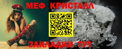 бутик Конаково