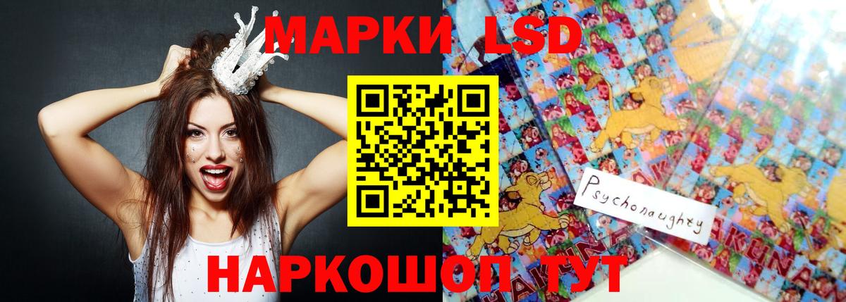 Когалым  Лсд 25 экстази кислота  Вход с VPN 