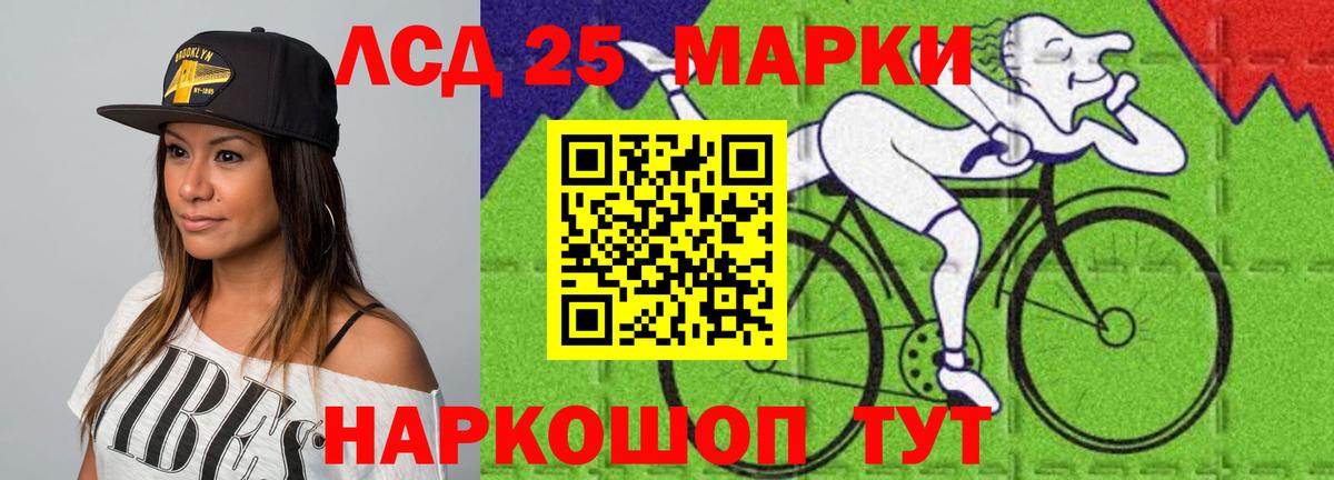 Лсд 25 экстази ecstasy Когалым