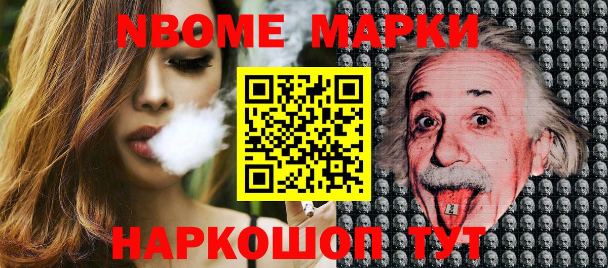 Гашиш  ГАШ  Вход с VPN  Когалым  Вейп ТГК  Мефедрон   Марихуана  Кокаин  ЭКСТАЗИ 