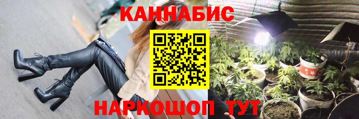 Шишки марихуана тримм  Марихуана гибрид  Бошки Шишки White Widow  Вход с VPN  Когалым 